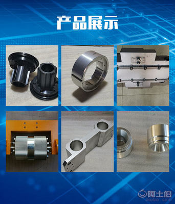 【零部件定制/新能源汽車機(jī)械零件加工/捷誠(chéng)電子】 - 產(chǎn)品庫