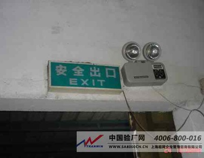 聚焦企業(yè)生產(chǎn)安全 工作時(shí)間安全出口燈不亮背后的管理隱患與咨詢(xún)對(duì)策