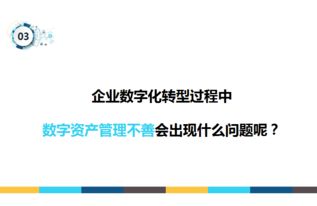 活動(dòng)預(yù)告丨三五互聯(lián)企業(yè)數(shù)字資產(chǎn)管理分享沙龍 企業(yè)管理咨詢(xún)