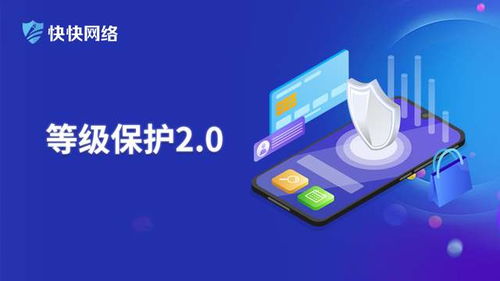 等級(jí)保護(hù)測(cè)評(píng)服務(wù) 網(wǎng)絡(luò)技術(shù)服務(wù)的重要保障