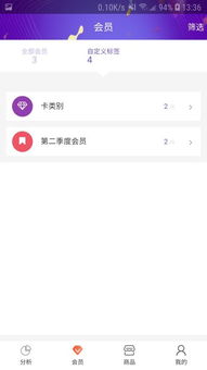 恒康營銷之星App安卓版深度解析 下載安裝與功能體驗指南